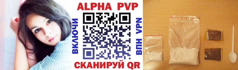 Купить закладку НБОМе  МЕФ  Alpha PVP  АМФ  Бабаево