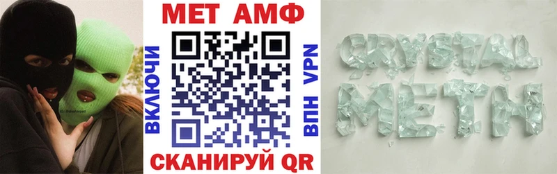 Купить закладки  Бабаево  АМФЕТАМИН 97% 