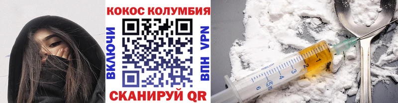 Cocaine FishScale  Купить где  Бабаево 
