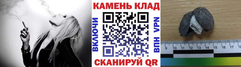 Гашиш Изолятор  Купить где  Бабаево 