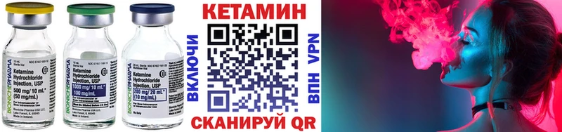 КЕТАМИН ketamine  Купить закладки  Бабаево 