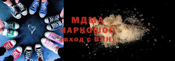кокаин Навашино