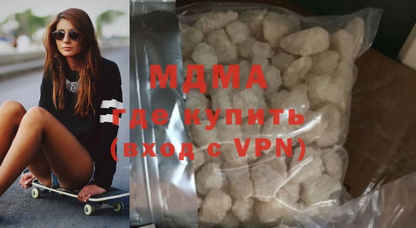 кокаин Навашино