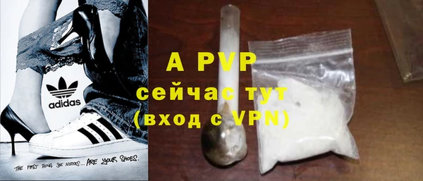 шишки Наволоки
