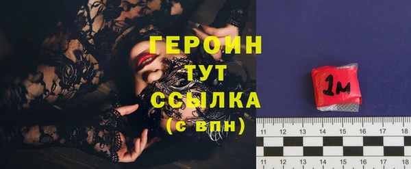 шишки Наволоки
