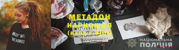 кокаин Навашино