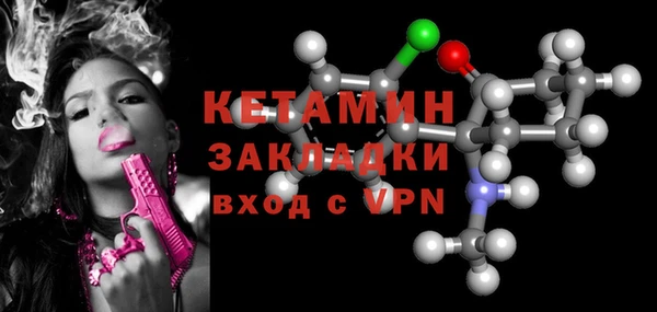 кокаин Навашино