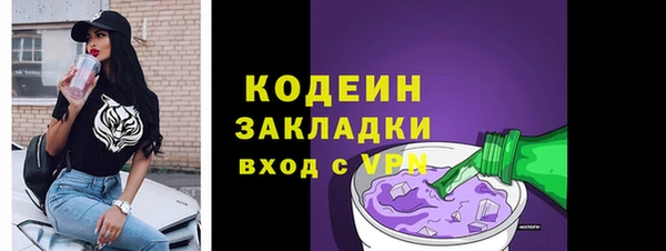 кокаин Навашино