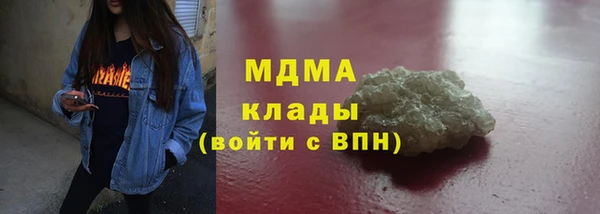 кокаин Навашино