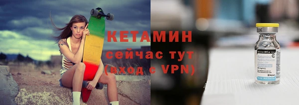 кокаин Навашино