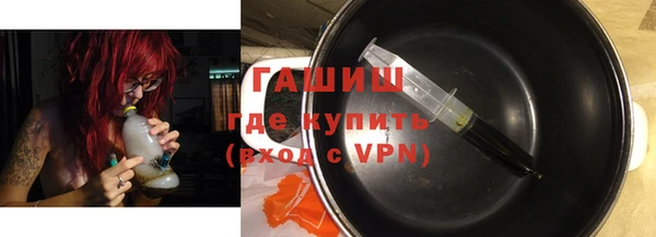 шишки Наволоки