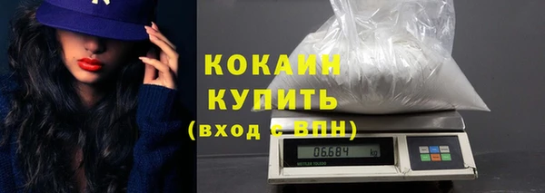 кокаин Навашино