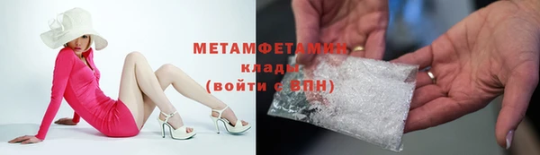 кокаин Навашино