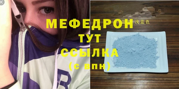 шишки Наволоки