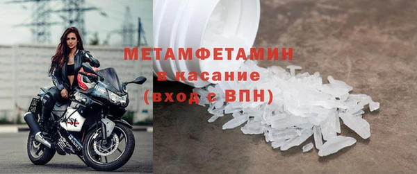 кокаин Навашино