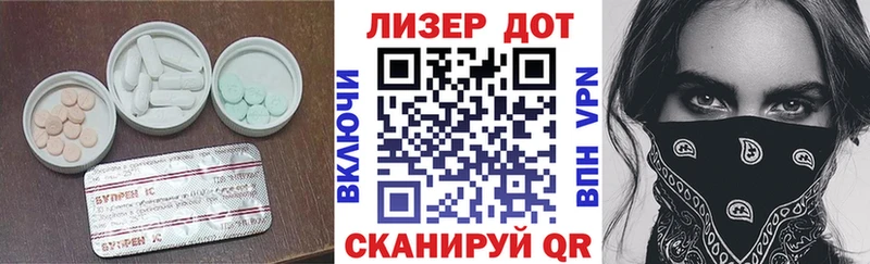 Купить закладки  Бабаево  LSD-25 экстази кислота 