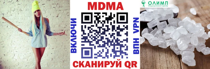 Купить где  Бабаево  МДМА молли 