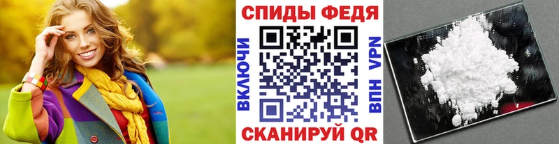Первитин винт  Купить  Бабаево 