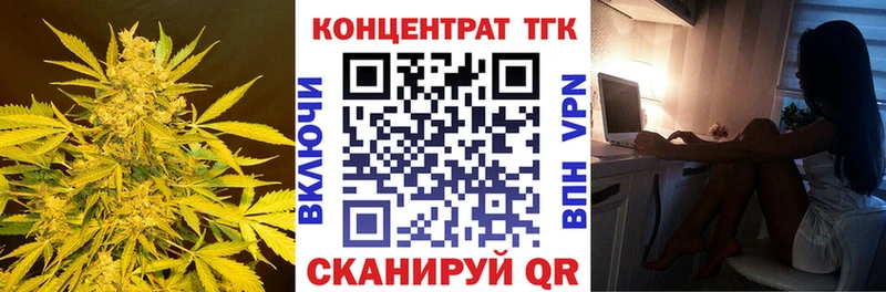Купить закладки  Бабаево  Дистиллят ТГК Wax 