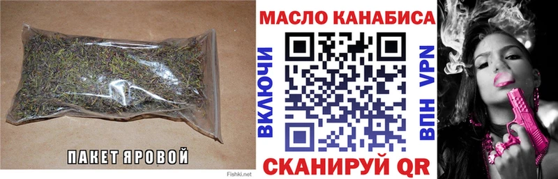 Дистиллят ТГК вейп Бабаево